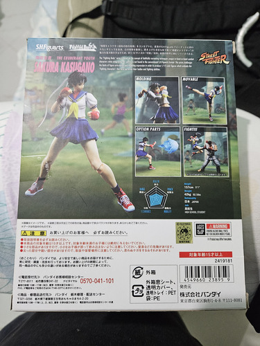 Action Figures Sakura Kasugano Bandai