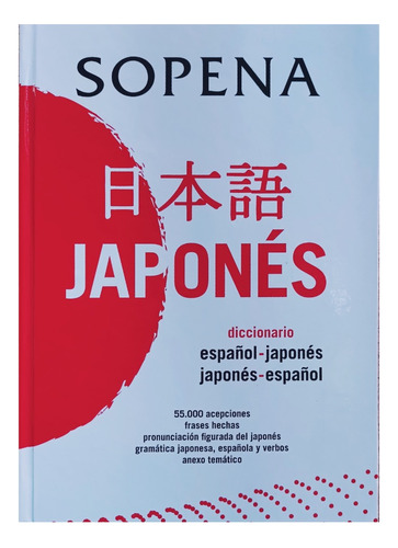 Diccionario Japonés  Español .