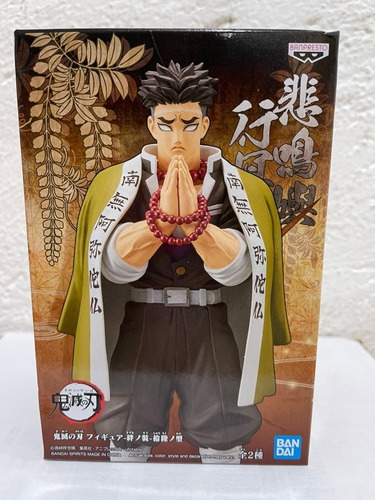 Figura Banpresto Kimetsu No Yaiba - Vol. 16 Gyomei Himejima