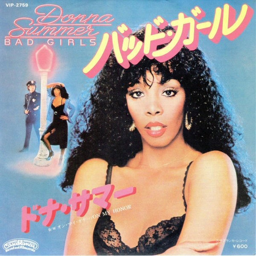 Donna Summer - Bad Girls | 7  Vinyl Single