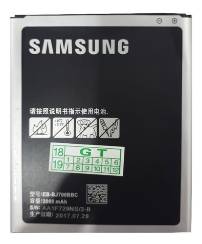 Bateria Celular  Samsung Galaxy J7 Original