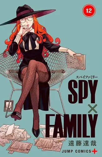 Spy X Family Vol. 12 Capa Comum - Panini; 12ª Edição