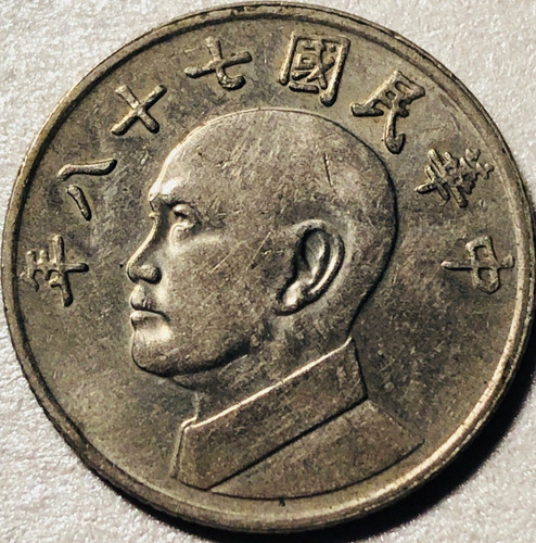 5 Nuevo Dolar Taiwan