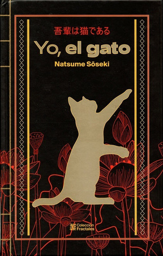 Yo El Gato Colección Fractales Emu
