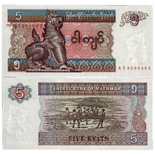 Myanmar Billete De 5 Kyats Año 1996 Sin Circular