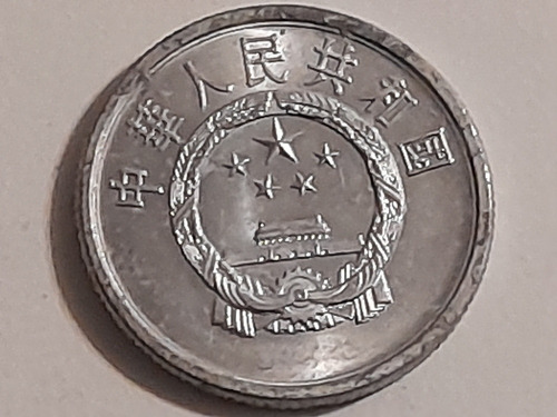 Imagen 2 de 2 de Moneda China 2 Fen 1976(241z
