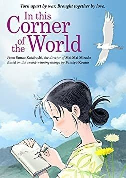 In This Corner Of The World In This Corner Of The World Wide