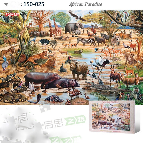 Puzzle African Paradise  / 1500 Piezas