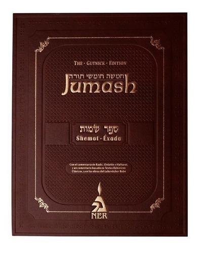 Jumash Shemot (biblia - Exodo) - Con Rashi, Onkelós, Haftaro