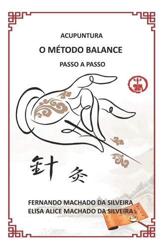 Acupuntura, O Método Balance Passo A Passo (edición
