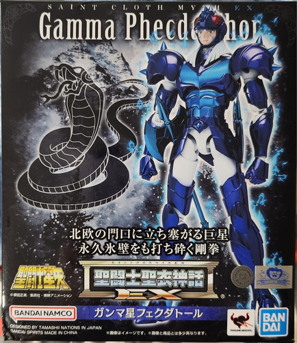 Myth Cloth Ex - Gamma Phecda Thor / Sellado / Japan (Usado)