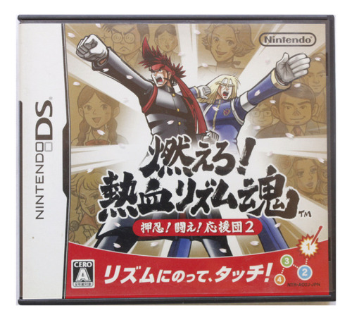 Osu Tatakae Ouendan 2 Para Nintendo Ds