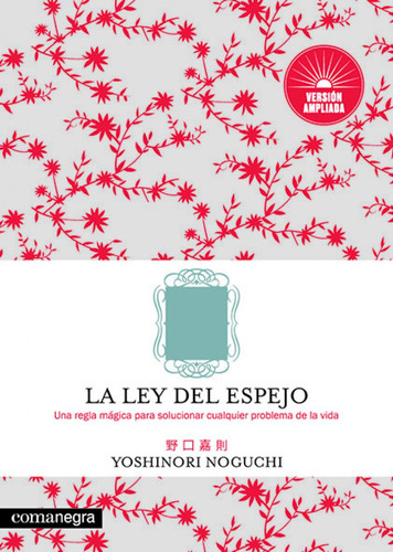 Libro La Ley Del Espejo - Noguchi, Yoshinori