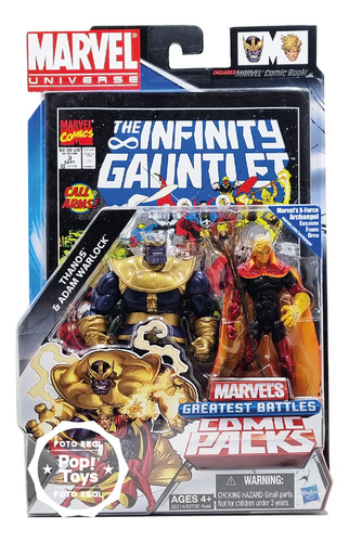 Hasbro - Marvel Universe - 3.75 - Thanos Vs Adam Warlock