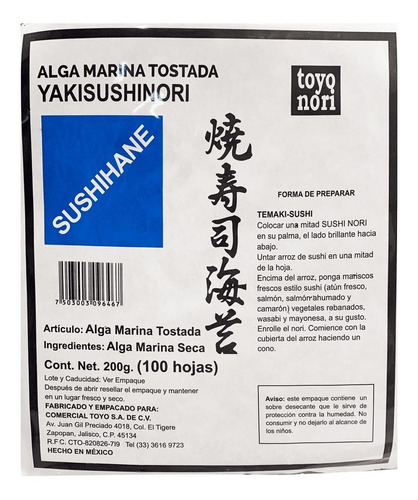 Imagen 1 de 6 de Alga Para Sushi, Nori Blue - 100 Hojas, Toyo Foods,