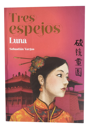 Libro Tres Espejos - Sebastián Vargas (Usado)