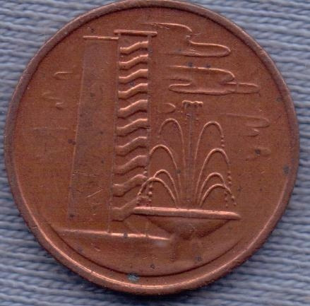 Singapur 1 Cent 1974 * Edificios De Departamentos * Fuente *