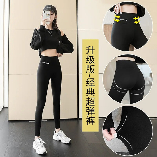 Leggins Para Mujer, Piel De Tiburón, Cintura Alta, Levantami