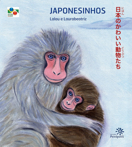 Japonesinhos, de Lalau. Editora Peirópolis Ltda, capa mole em português, 2008