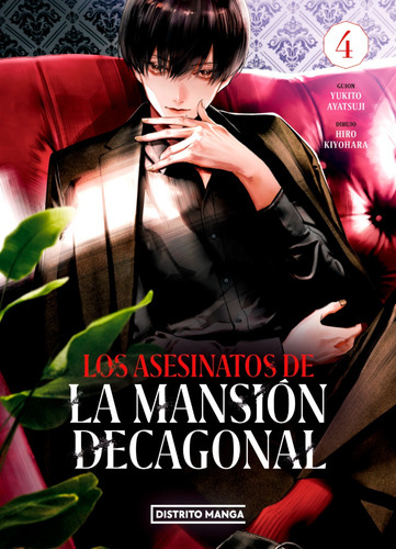 Asesinatos Mansión Decagonal Distrito Manga Por Tomo (1-5)