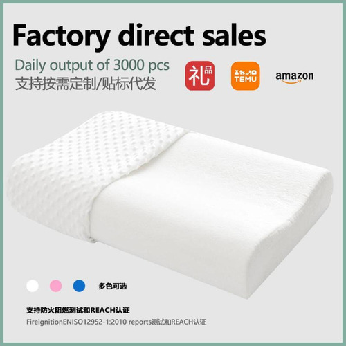 Almohada Viscoelástica Ignífuga Para Cuello