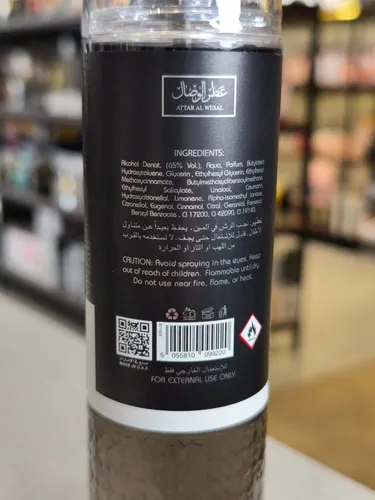 Perfume Body Mist Al Wataniah Attar Al Wesal 250ml | Frete grátis