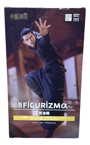 Figura Suguru Geto Figurizm | Jujutsu Kaisen