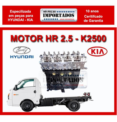 Imagem 1 de 8 de Motor Hyundai Hr 2.5