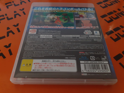 Dragon Ball Raging Blast Ps3 Japonés Físico Envíos Dom Play (Usado)