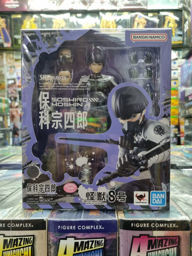 Soshiro Hoshina - Kaiju No. 8 - ( S.h. Figuarts Jp ) (Usado)