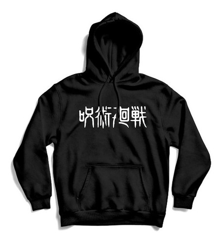 Buzo Jujutsu Kaisen Hoddie - Buso Anime Jujutsu Kaisen Logo