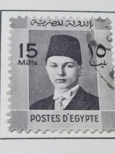 Estampilla Egipto 2081 A1