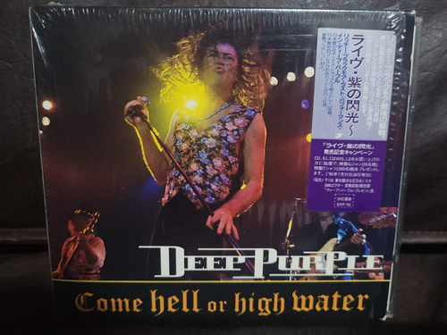 Deep Purple - Come Hell Or High Water - Cd - Japan - 1st Ed