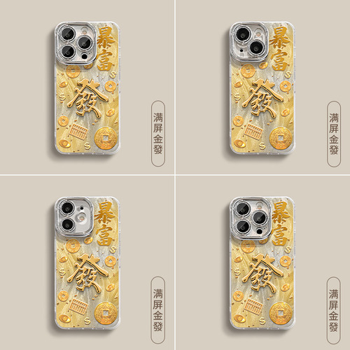 Para Fundas De iPhone: Lujoso Diseño 3d Para iPhone 16 Pro, iPhone