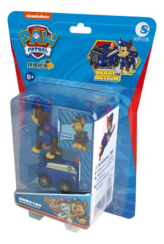 Figuras De Accion Paw Patrol Patrulla De Rescate Regalo