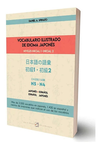 Vocabulario Ilustrado Del Idioma Japonés - Spinato - Dragon
