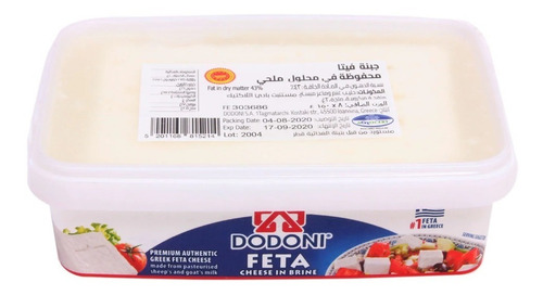 Queso Feta Griego Dodoni Salmuera Pack 4 Un X 150g D.o.p