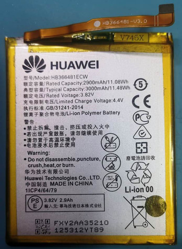 Bateria Huawei P9 Lite, P9, P8 Lite 2017, Hb366481ecw