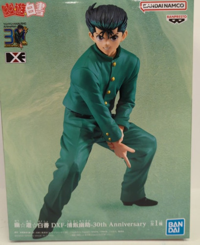 Yu Yu Hakusho - Yusuke Urameshi - 30th Aniversario Bandai