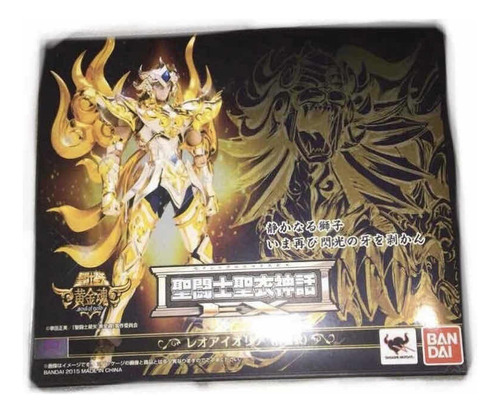 Leo Soul Of Gold Caballeros Del Zodiaco Bandai Sellado (Reacondicionado)