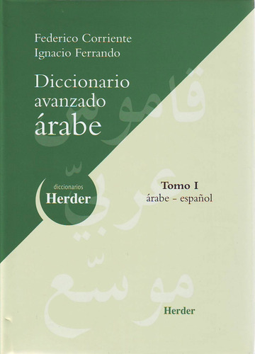 Tomo I. Diccionario Avanzado Árabe-español