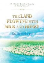 Libro The Land Flowing With Milk And Honey - Jaerock Lee