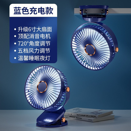 Ventilador De Escritorio Con Luz 5 Velocidades Diámetro 15cm