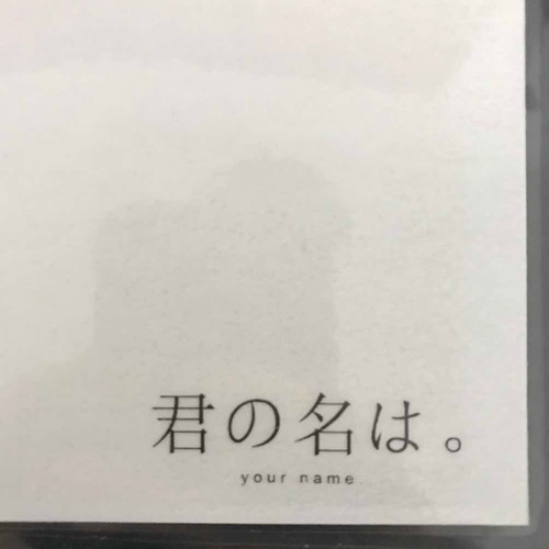 Imagen 4 de 4 de Poster Magico Taki Kimi No Na Wa - Your Name - Animeras