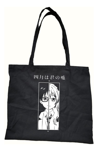 Bolsa De Tela Kousei Y Kaori (shigatsu Wa Kimi No Uso) Tote