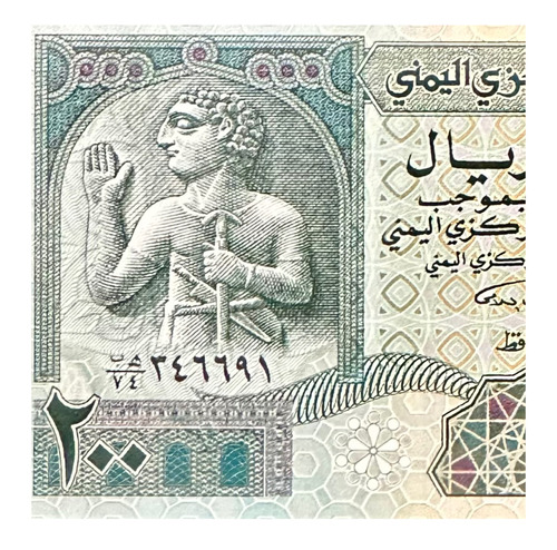 Yemen - 200 Rials - Año 1996 - P #29 - Asia