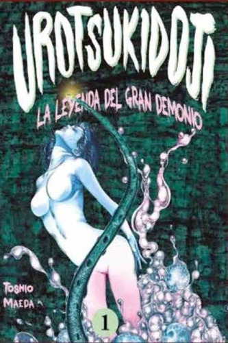 Urotsukidoji La Leyenda Del Gran Demonio 1 - Pop Fiction