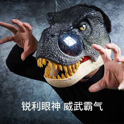Mascara De Dinosaurio Rex Con Luces Y Sonido