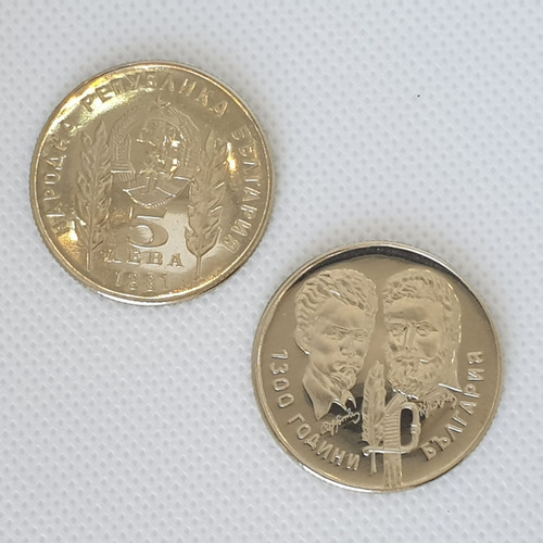 Monedas Mundiales Bulgaria 5 Leva 1982 300a Am Hungria Proof