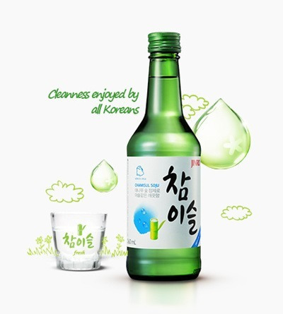Imagen 2 de 3 de Soju Licor Coreano Ideal Para Tragos Furor Del Momento!!
